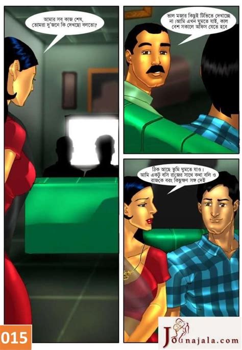 Savita Bhabi : Free Download, Borrow, and Streaming : Internet .